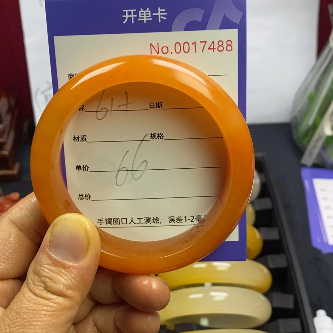 石英质玉手镯未镶嵌