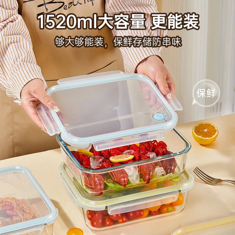 超大容量玻璃保鲜盒微波炉专用耐热透明密封饭盒带盖子储物收纳盒