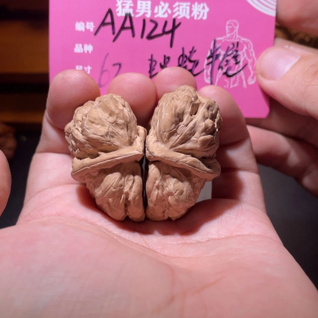吊坠文玩核桃文玩