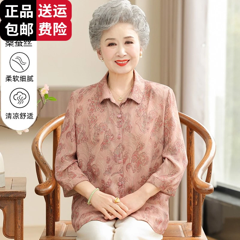 恒源祥集团彩羊老人女气质奶奶夏装重磅衬衫洋气妈妈薄款冰丝上