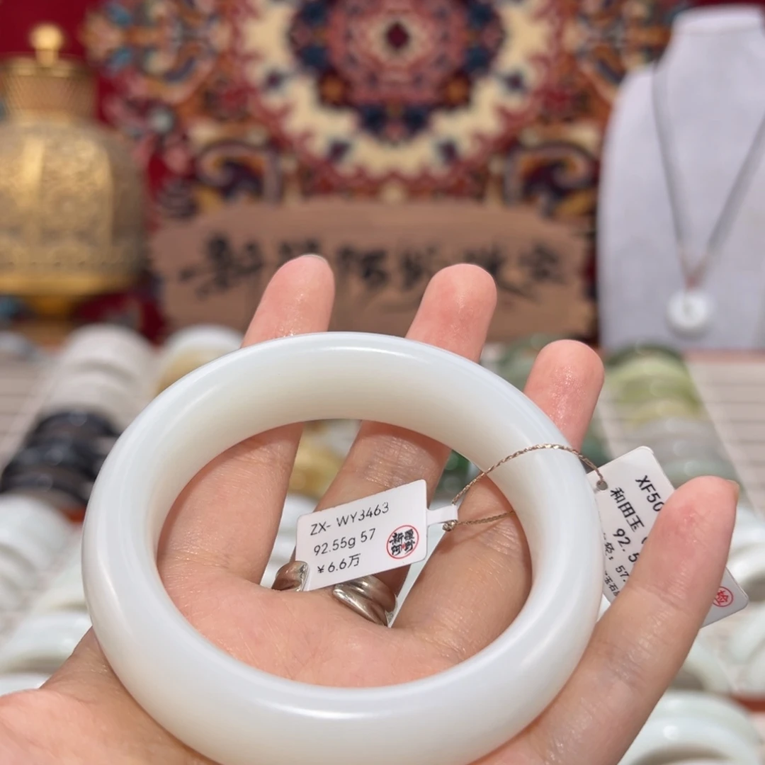 和田玉（白玉）未镶嵌手镯