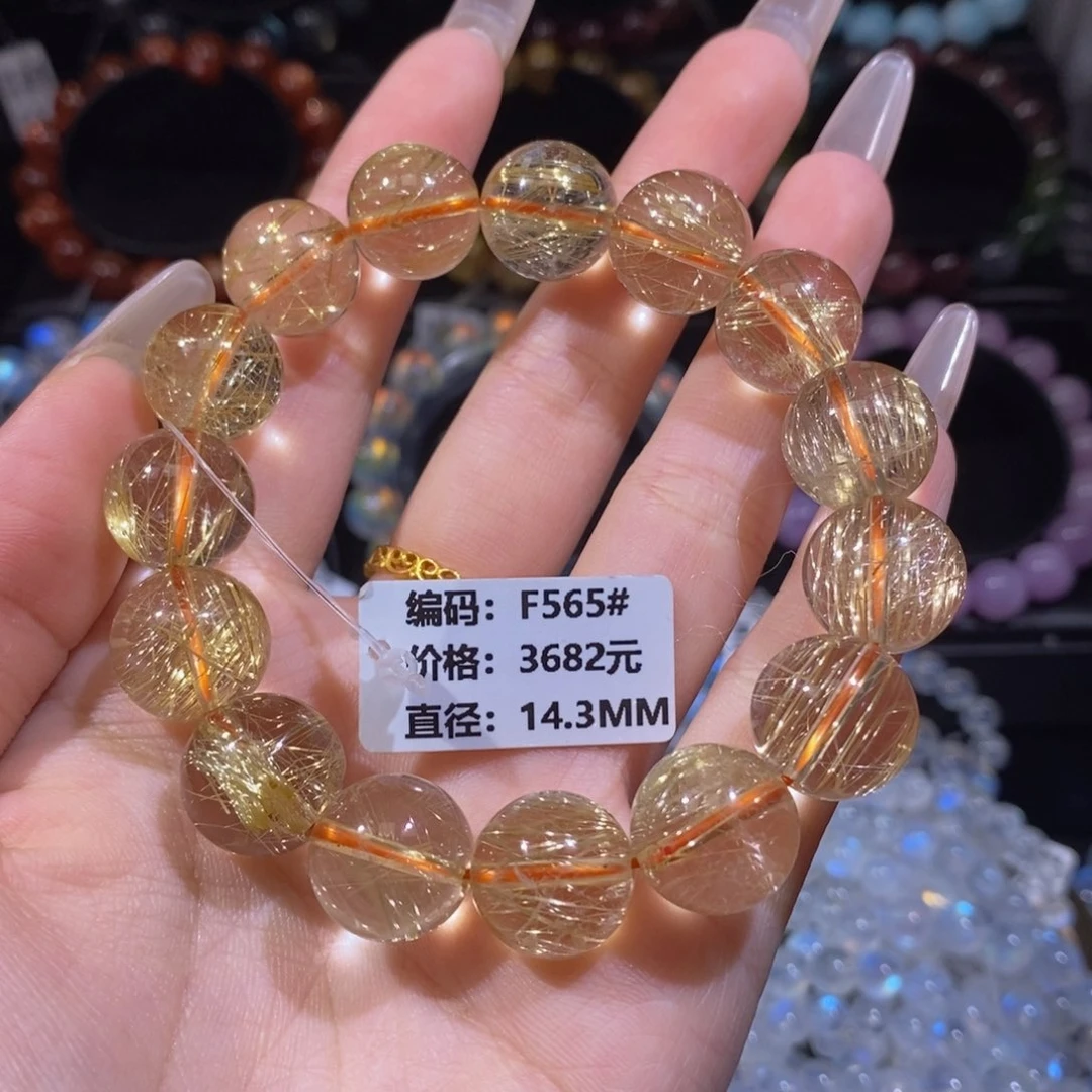 发晶手链未镶嵌F565#14.3mm