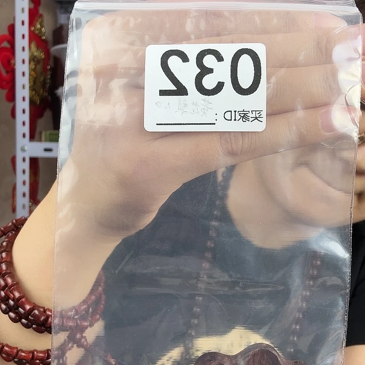 向***笑黄花梨/降香黄檀黄花梨032