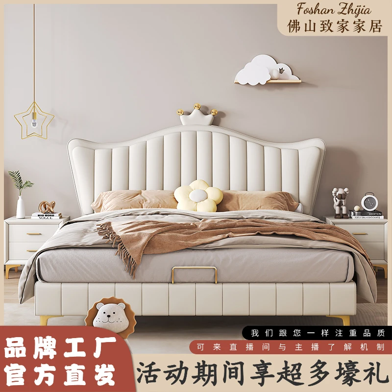 公主床卡通轻奢简约女孩青少年实木床单人皮床儿童房小孩北欧美式