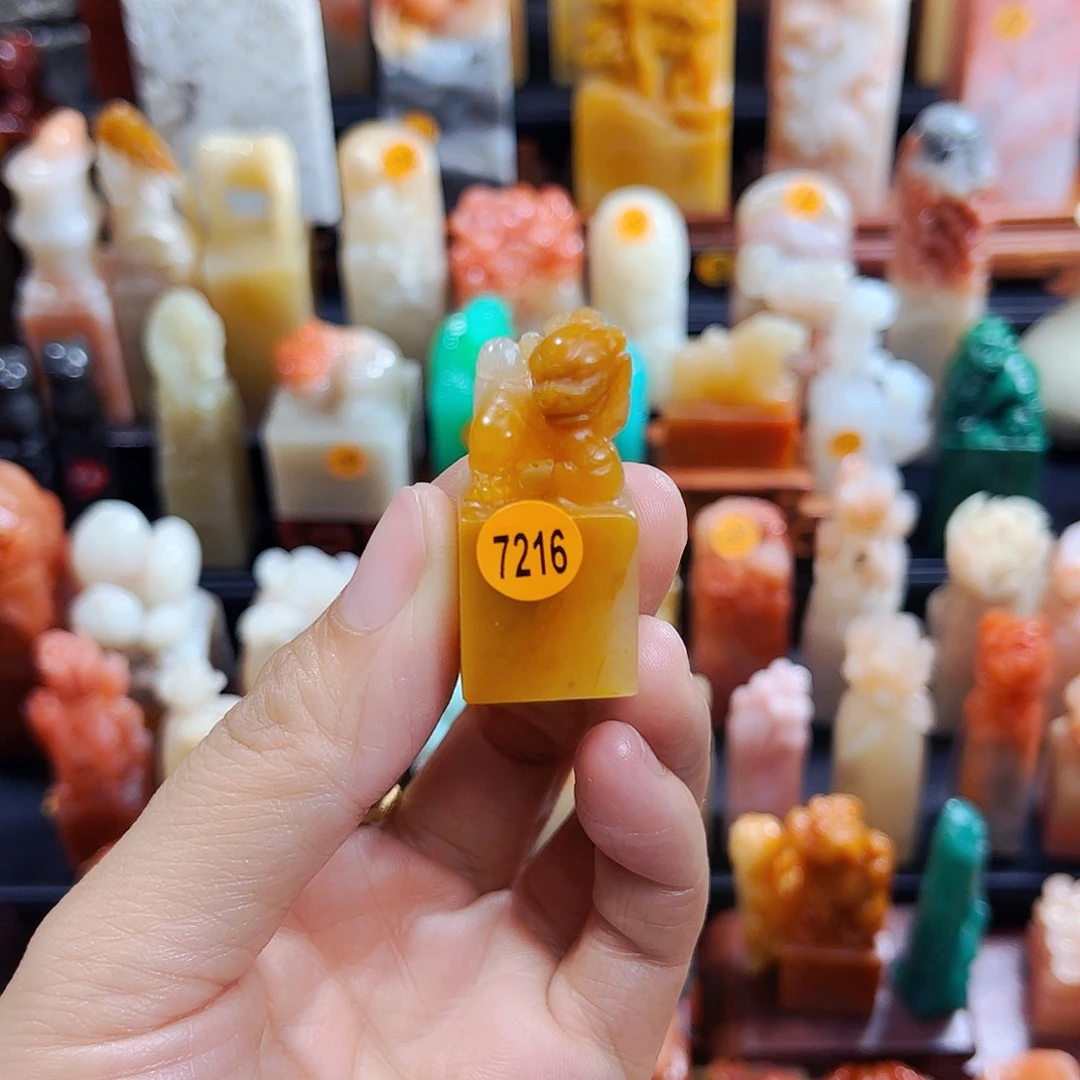 昌化石印石扶*7219包邮包刻