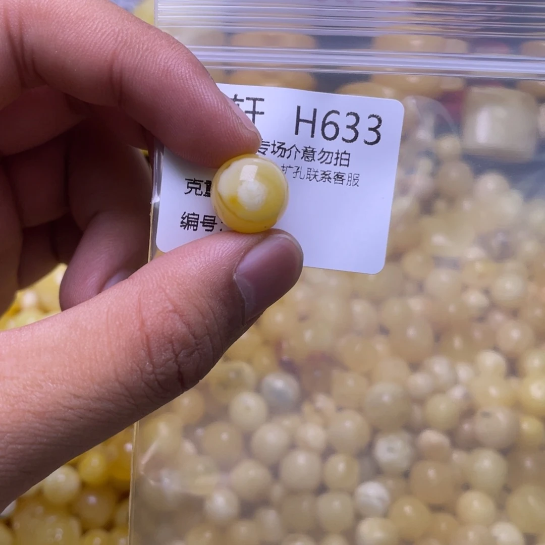 蜜蜡未镶嵌珠宝奇石