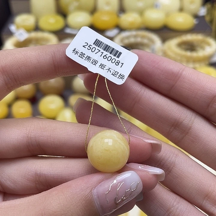 琥珀未镶嵌裸石15.1mm圆珠蜜蜡