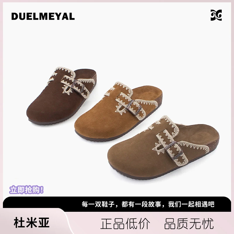 秋季新款花边乐园复古厚底增高懒人包头拖D851811-1