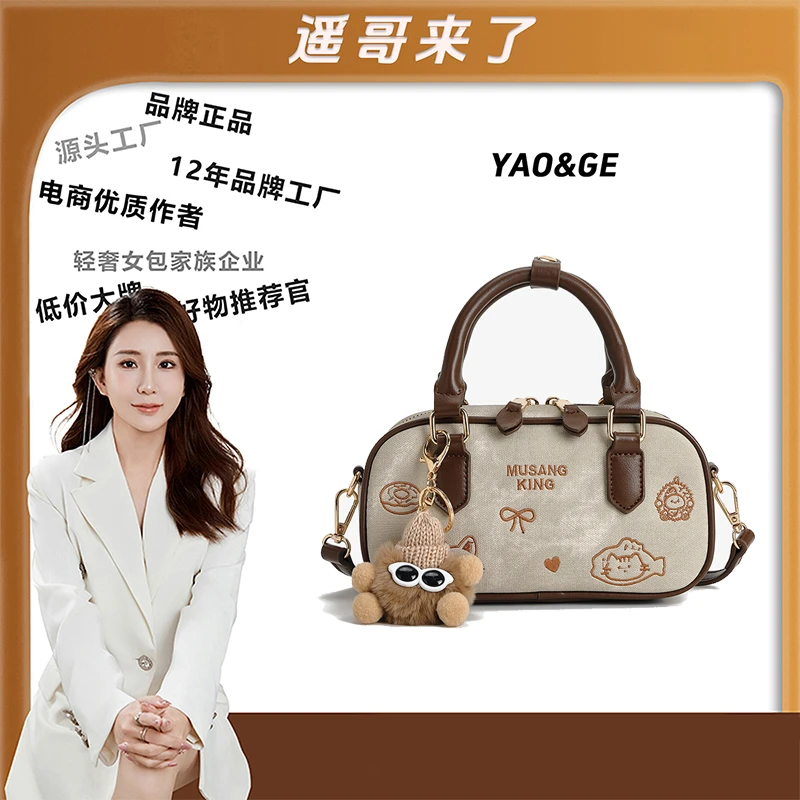 【遥哥定制】轻奢时尚百搭女包手提包女包