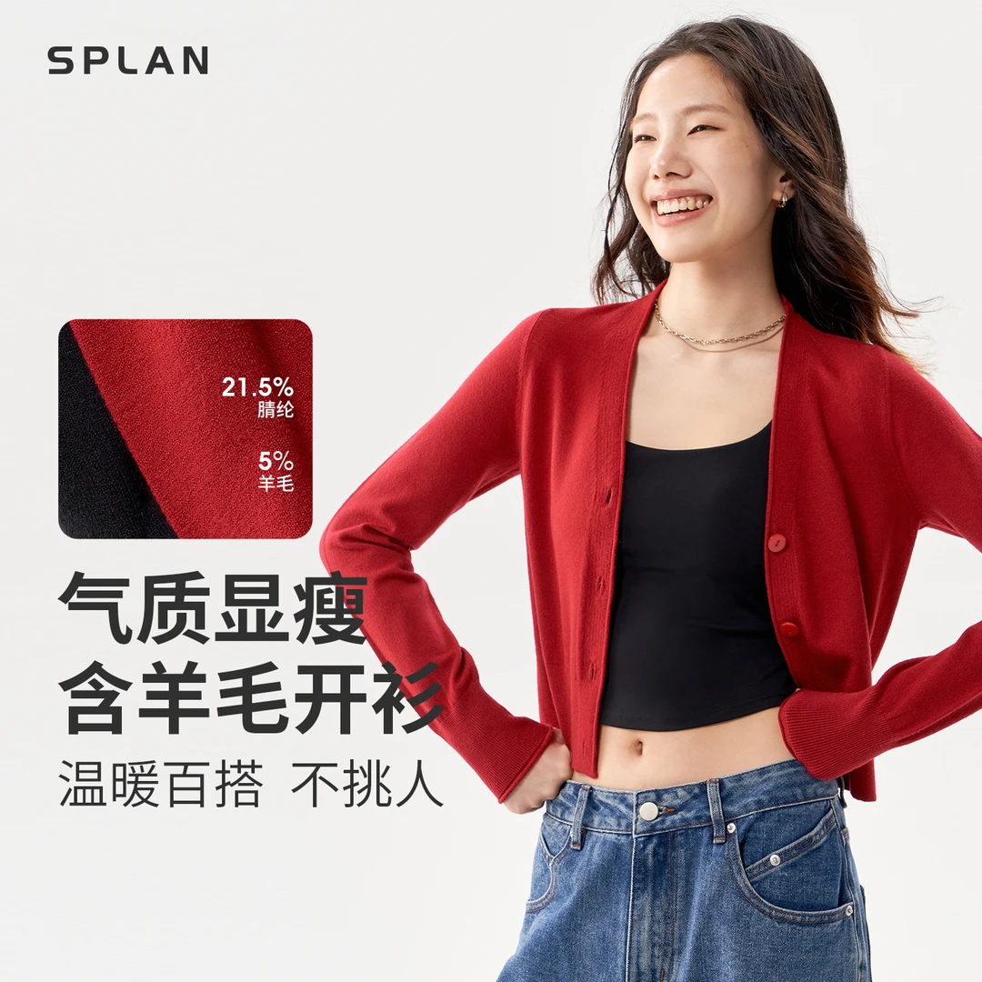 【秋上新】SPLAN唤醒计划 气质百搭短款显瘦针织开衫24373