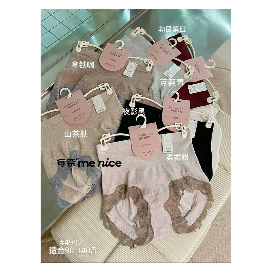 每奈100-140三条装三角内裤高腰超柔提臀收腹运动风女士打底内裤