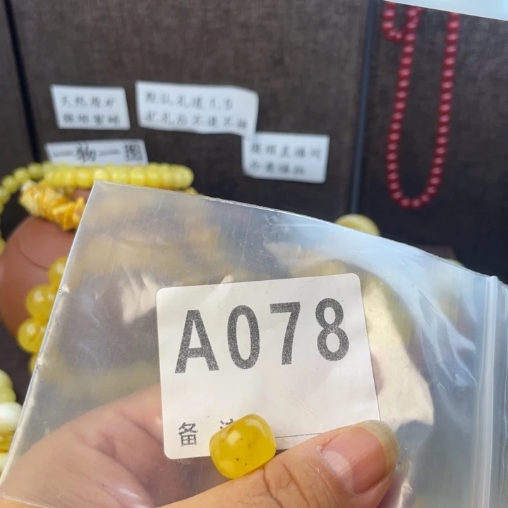 琥珀未镶嵌珠宝奇石微瑕14.2