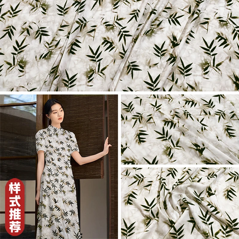 竹香清净 凉爽贡缎棉绸布料 斜纹凌云缎人造棉绵绸服装连衣裙面料