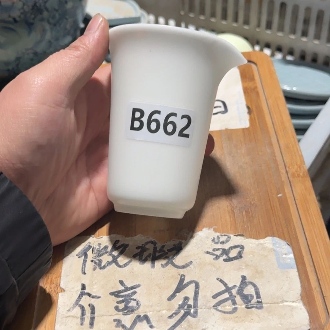 微瑕疵介意勿拍陶瓷器皿B437