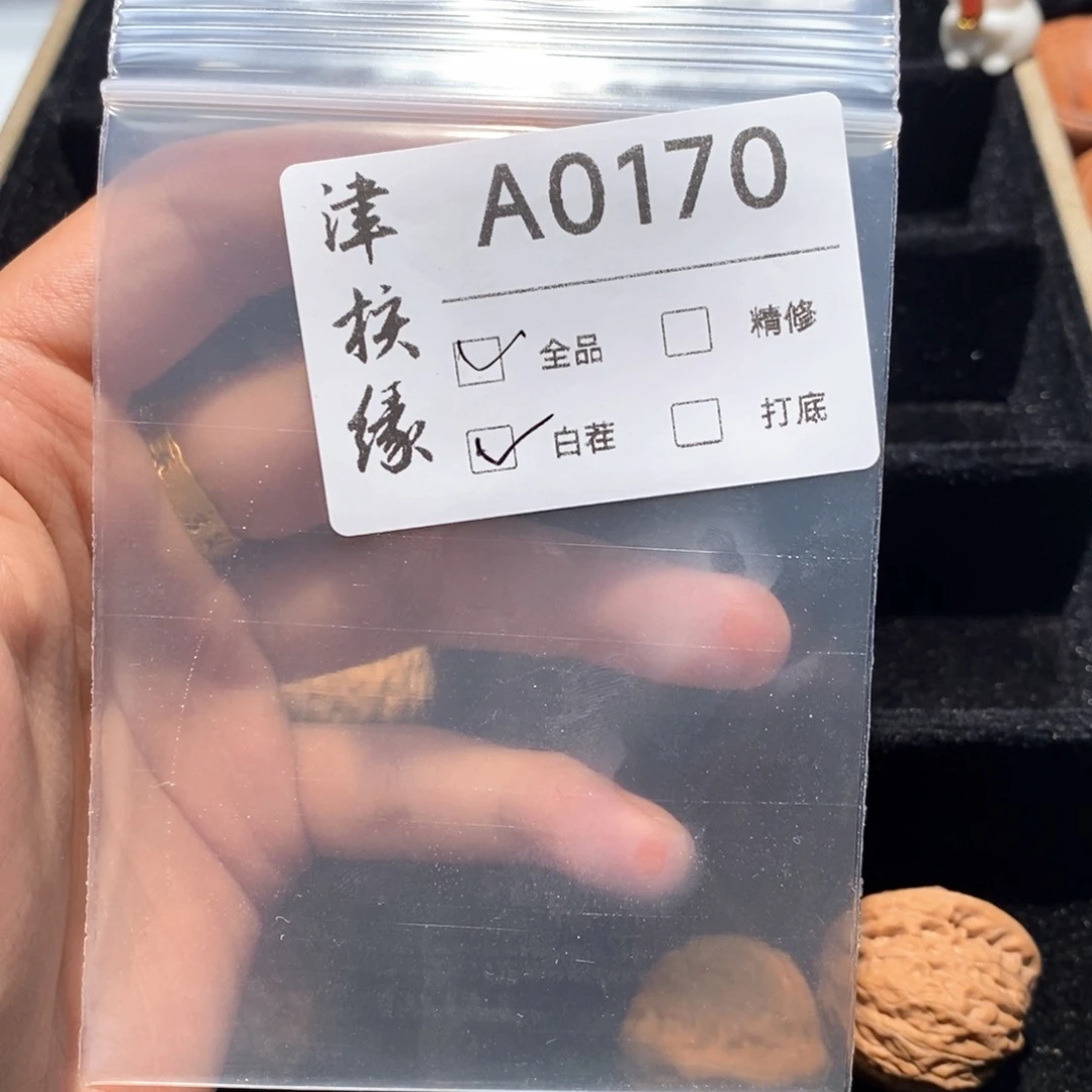文玩核桃把件a0170铁锤32全品白茬体验款
