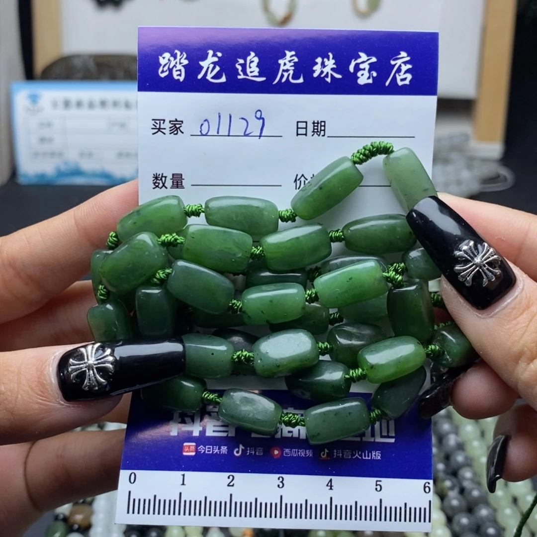 颈饰未镶嵌和田玉【**】