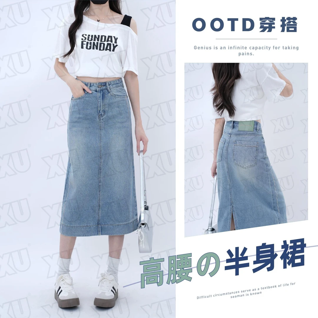 刺绣春夏新款半身裙女夏季新款高腰开叉a字中长款复古显瘦7538 GY