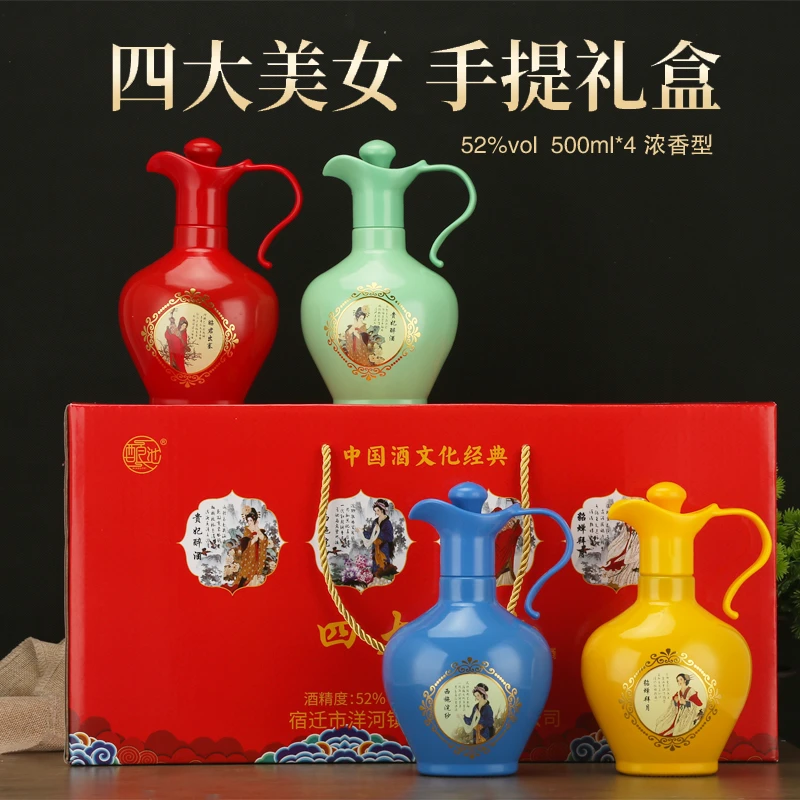 梦星缘四大美女浓香型白酒500ml52度手提礼盒适合送礼52度500ml