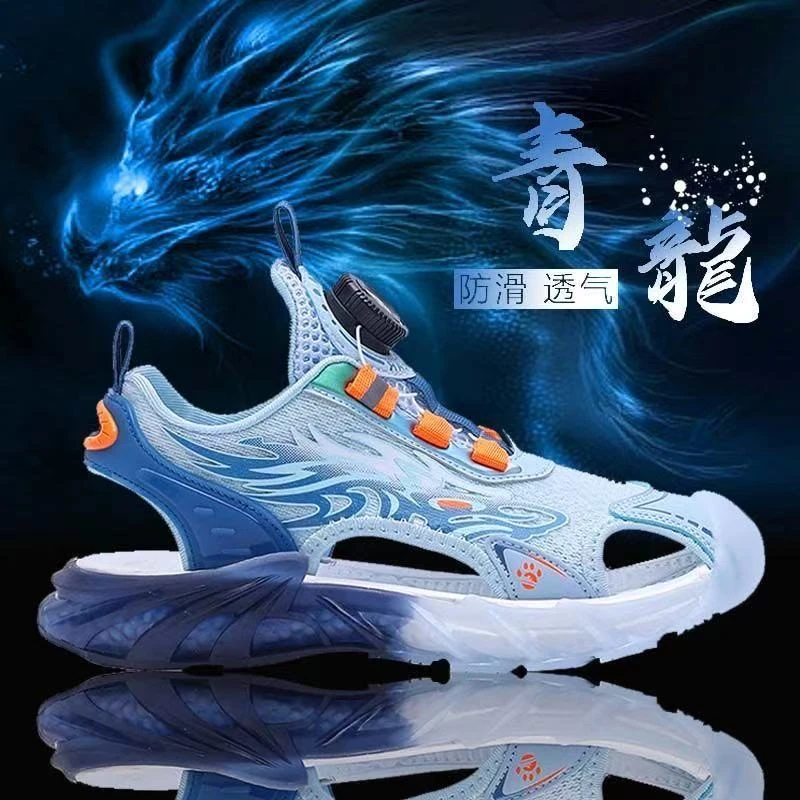 男童包头凉鞋2025夏季新款男孩户外沙滩鞋时尚百搭防滑耐磨儿童鞋