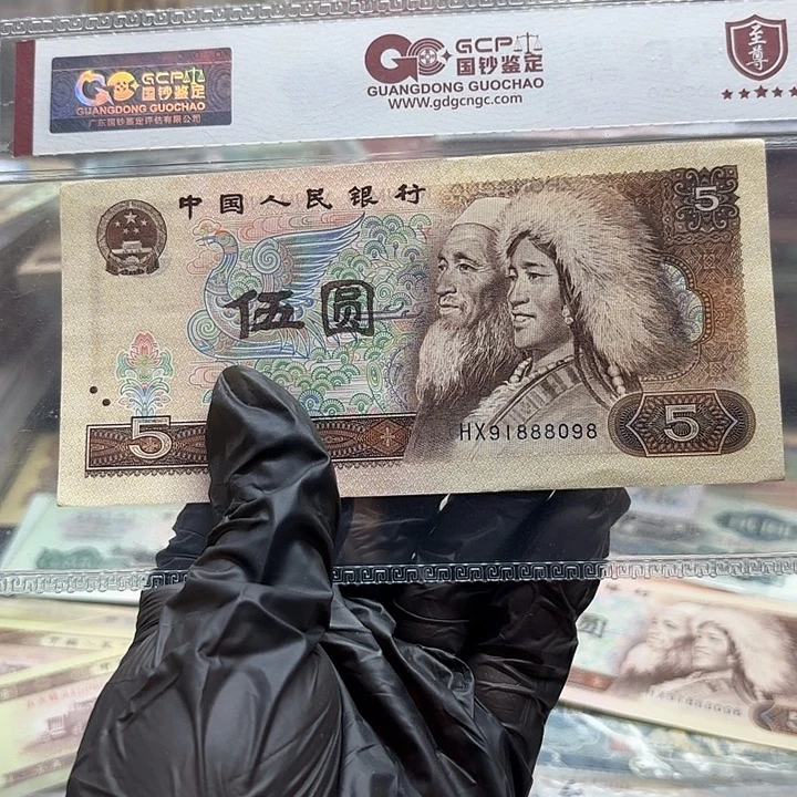 888倒置号，91888098