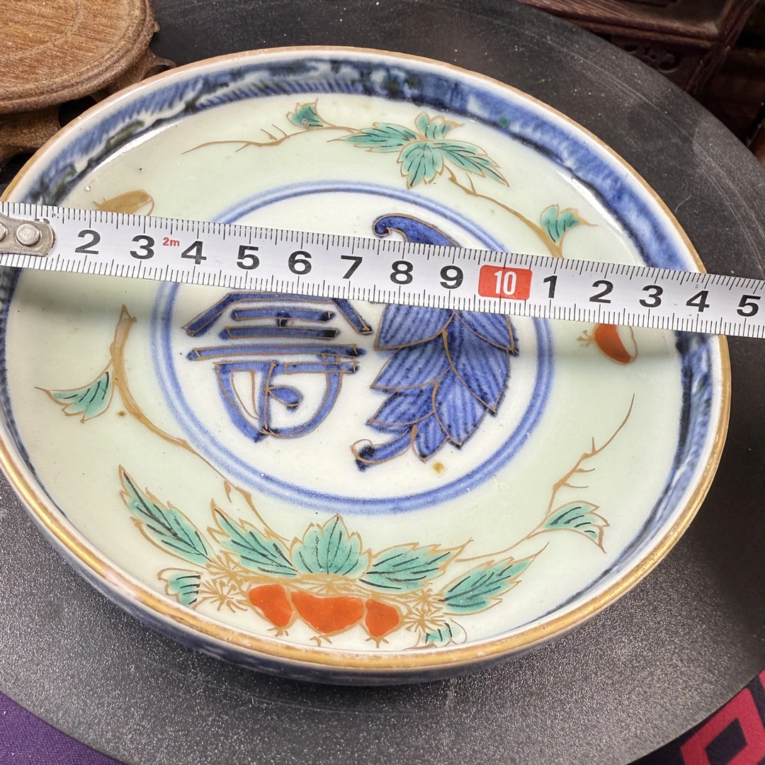 340号商品 茶盘建水