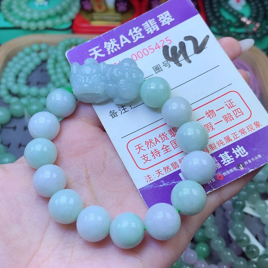翡翠未镶嵌手串13+