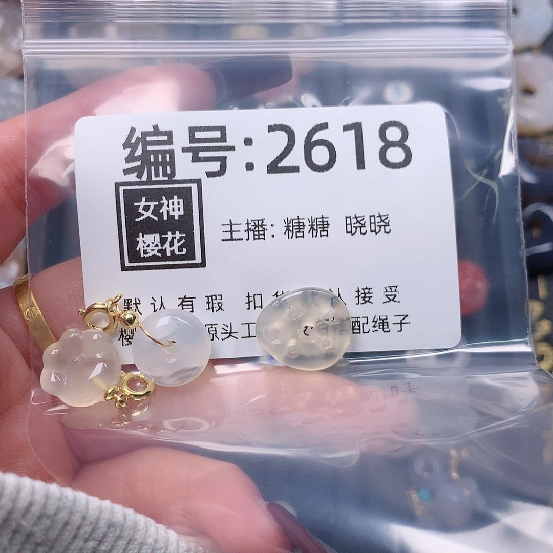 玛瑙/玉髓颈饰合金美**！