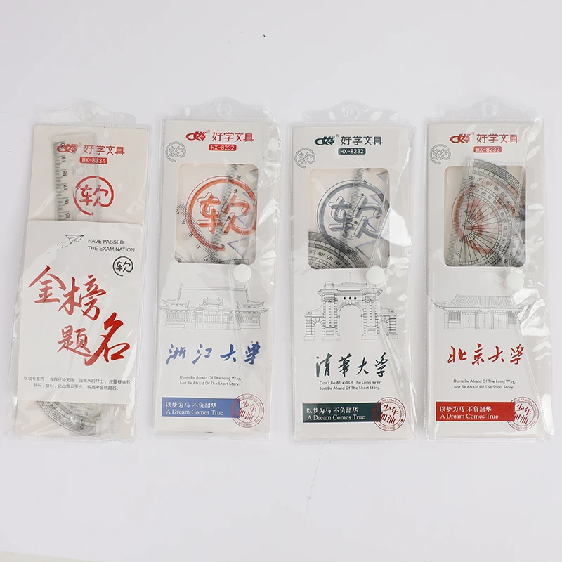 卡通4件套软尺学生卡通直尺尺子三角板量角器量图工具绘图套尺