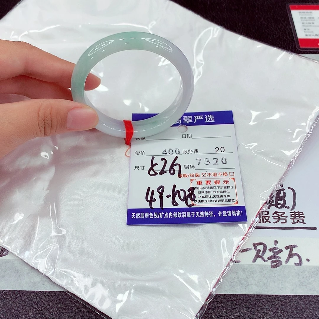 翡翠未镶嵌手镯52贵妃