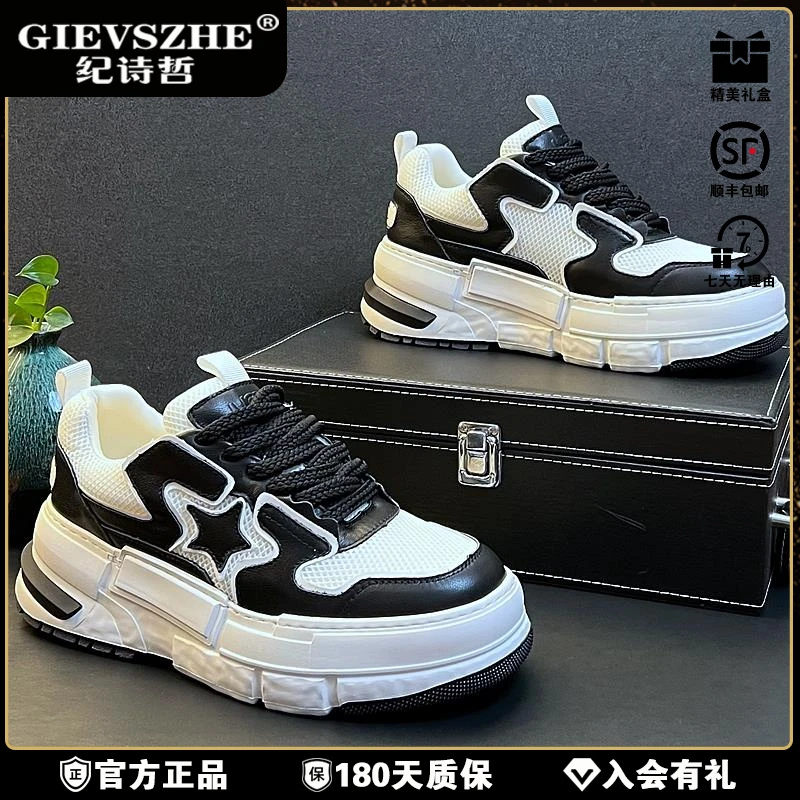 纪诗哲潮流男鞋冬季透气网面板鞋爆款小白鞋潮流冬季冬季网面板鞋