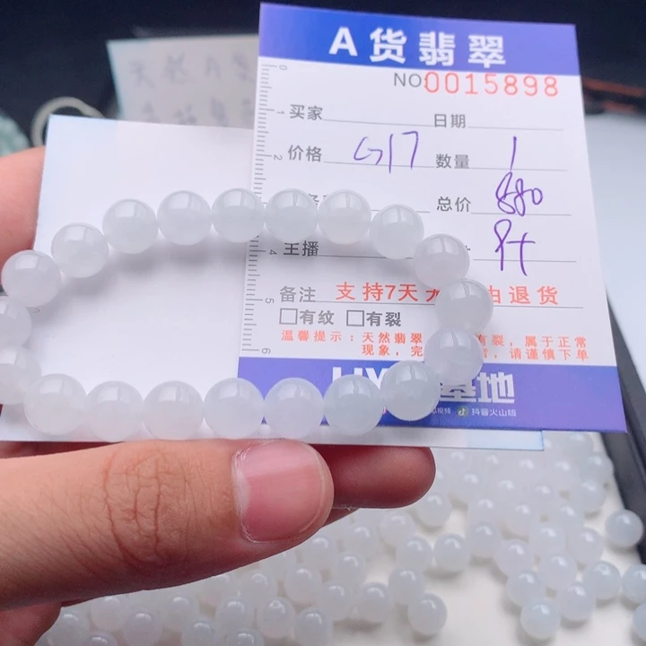 翡翠未镶嵌手链多样性