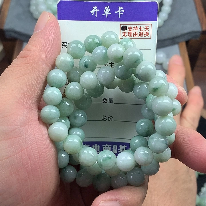 未镶嵌手链翡翠卡9.2