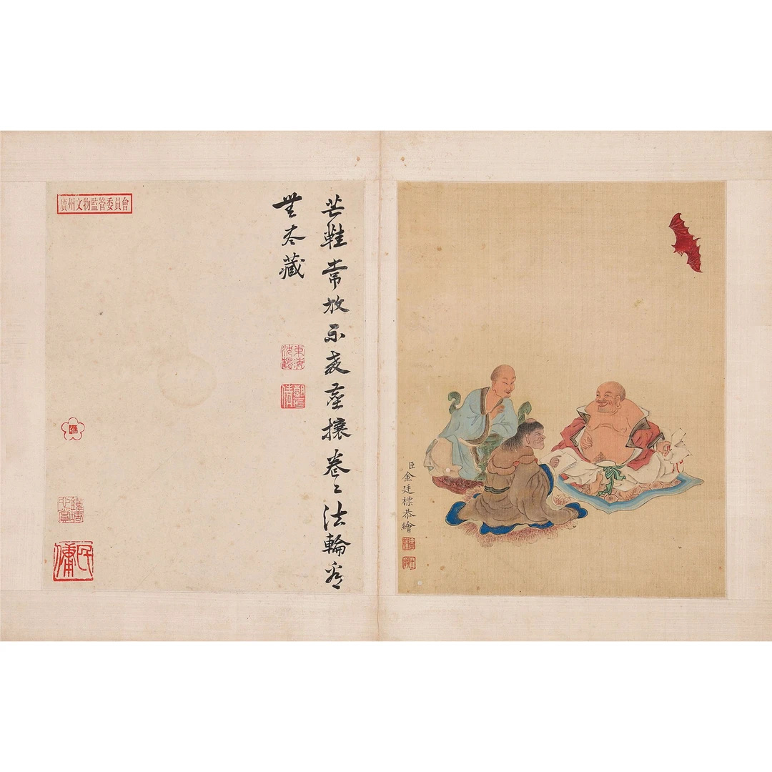金 廷 标 诵经小品 镜心 30.5×24cm×2约1.4平尺；