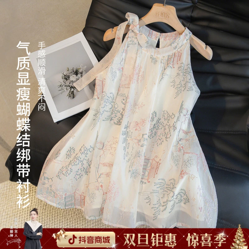 丝柏舍夏季流光风国风刺绣优雅无袖气质衬衫财阀千金女S52B1976C