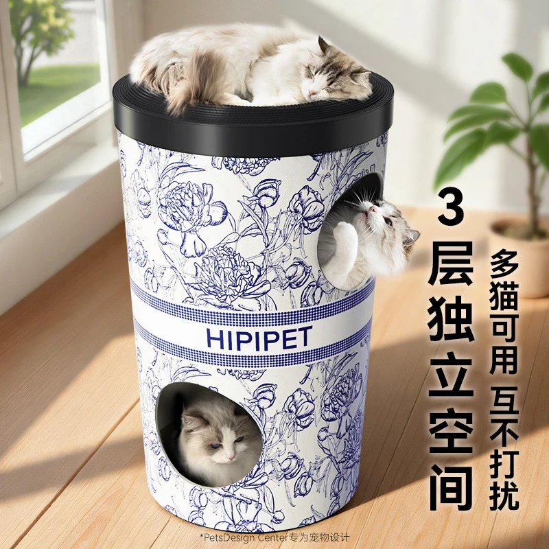 三层猫别墅奶茶猫窝猫抓板奶茶桶耐磨瓦楞纸猫玩具宠物躲避屋用品