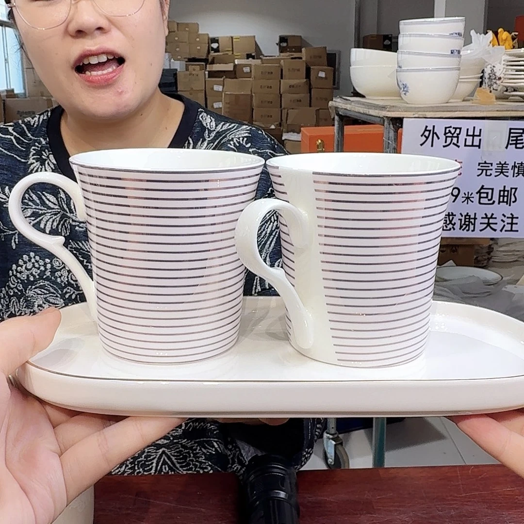 骨瓷高骨马克杯370ml 2只装外贸骨瓷