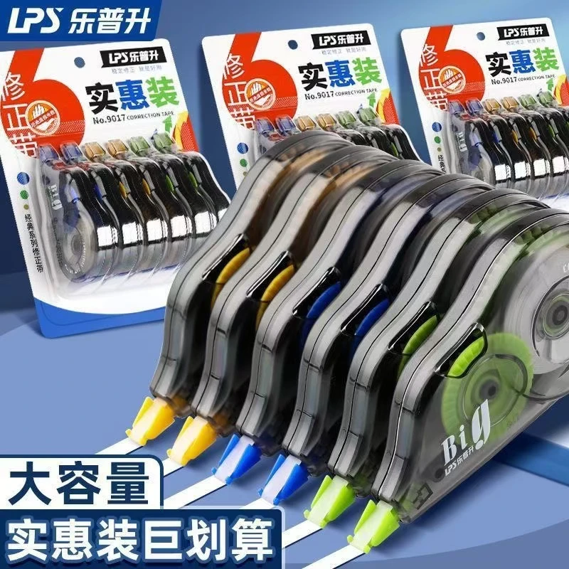 乐普升修正带实惠大容量防摔学生改正不断带初中生9017涂改带批发