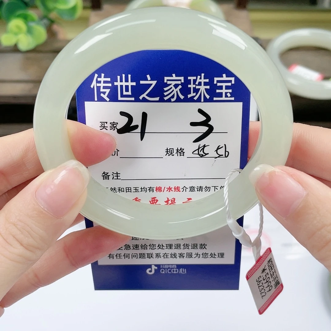 【闪购商品】未镶嵌手镯和田玉