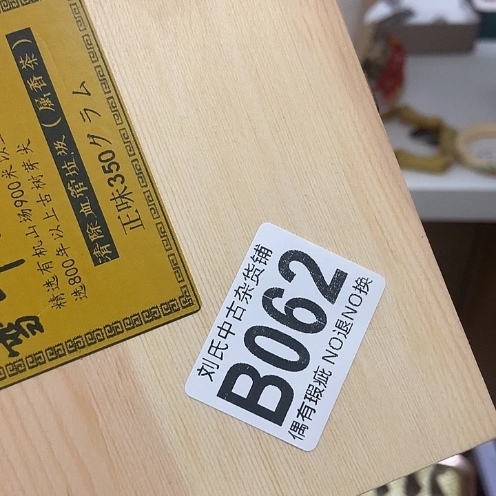 昆***者大叶紫檀（黑酸枝木类）