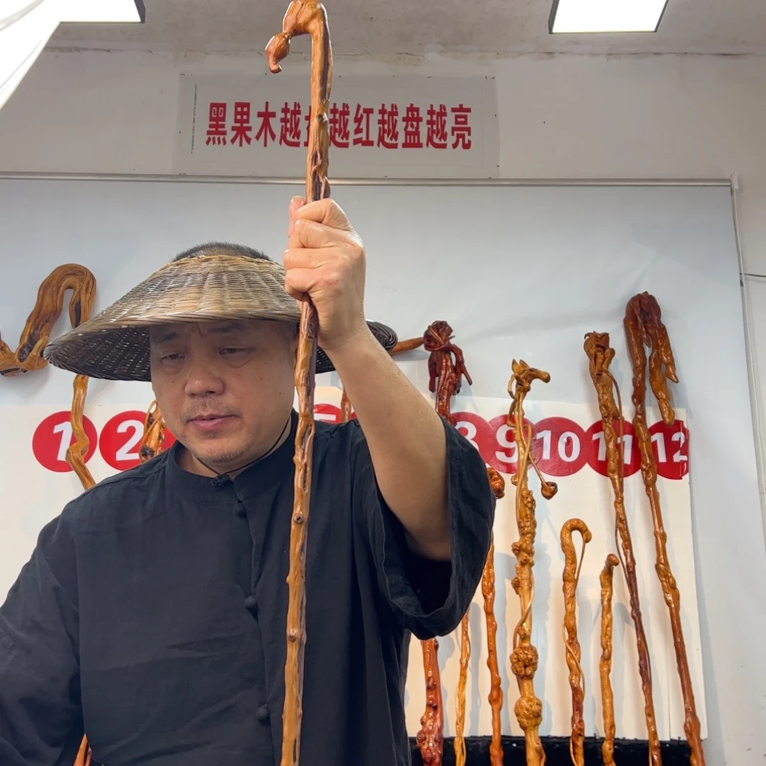 黑果木其他黑果木666