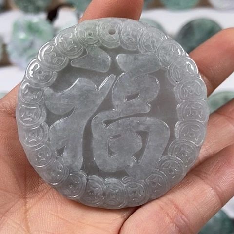 翡翠颈饰未镶嵌福牌福利