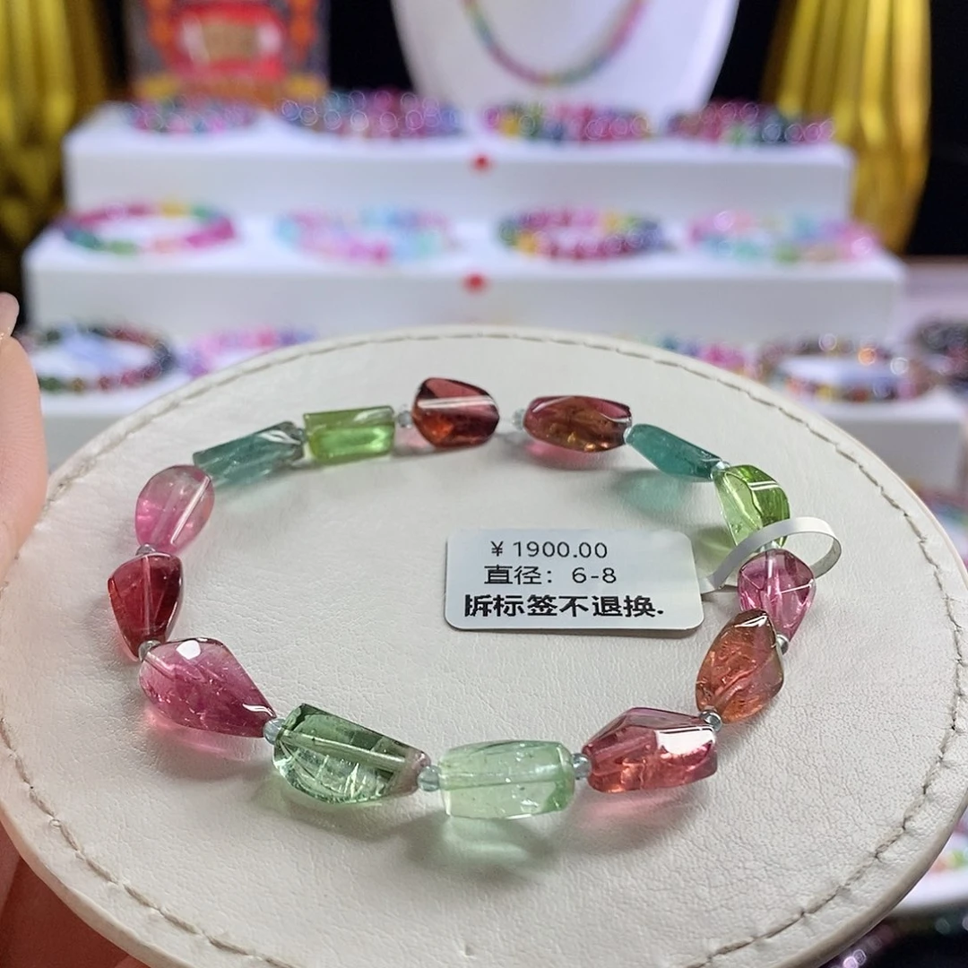 未镶嵌手链碧玺糖豆
