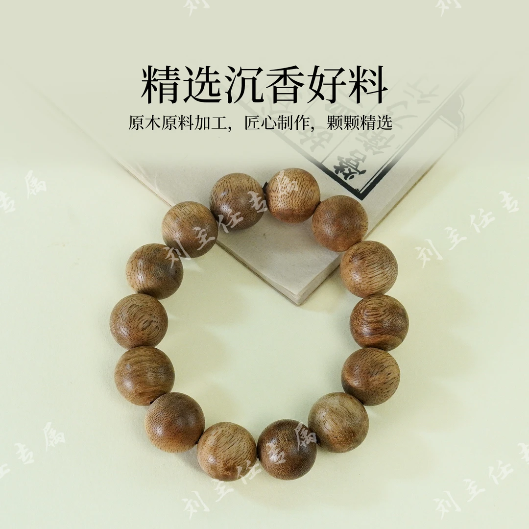 (刘主任推荐)【野生】印尼高山熟结沉香16mm长串手串ZYS096-1