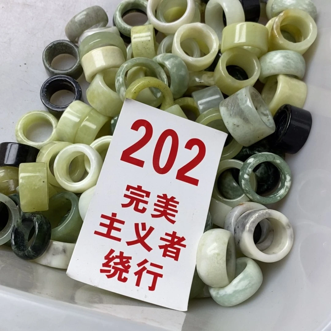 蛇纹石玉挂坠未镶嵌平****腿