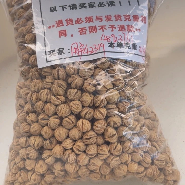 用***1塘果百香散籽双胞胎417g