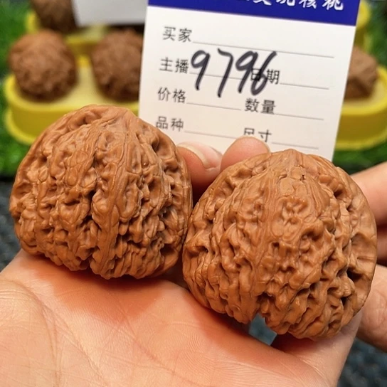 把件文玩核桃41全品南疆9796