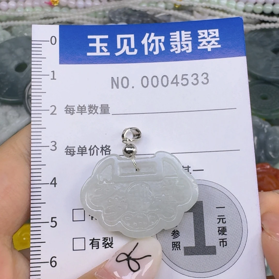吊坠(不含链)未镶嵌翡翠