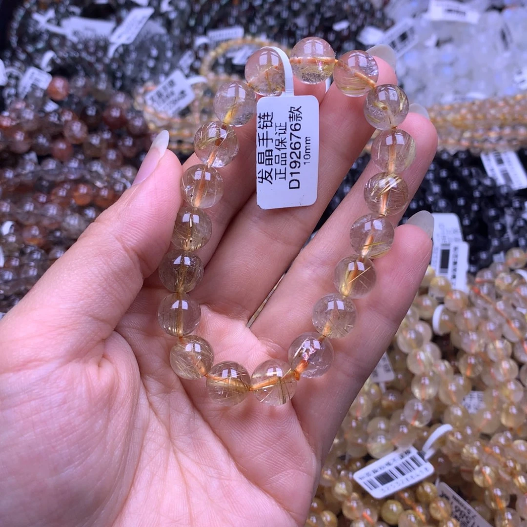 未镶嵌手链水晶11111111111