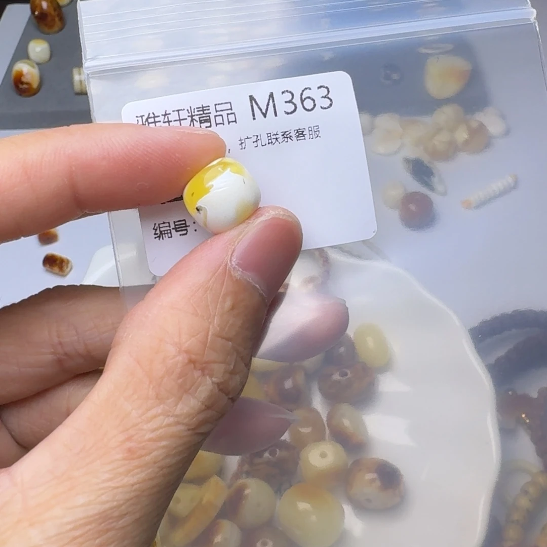 琥珀未镶嵌裸石琥珀