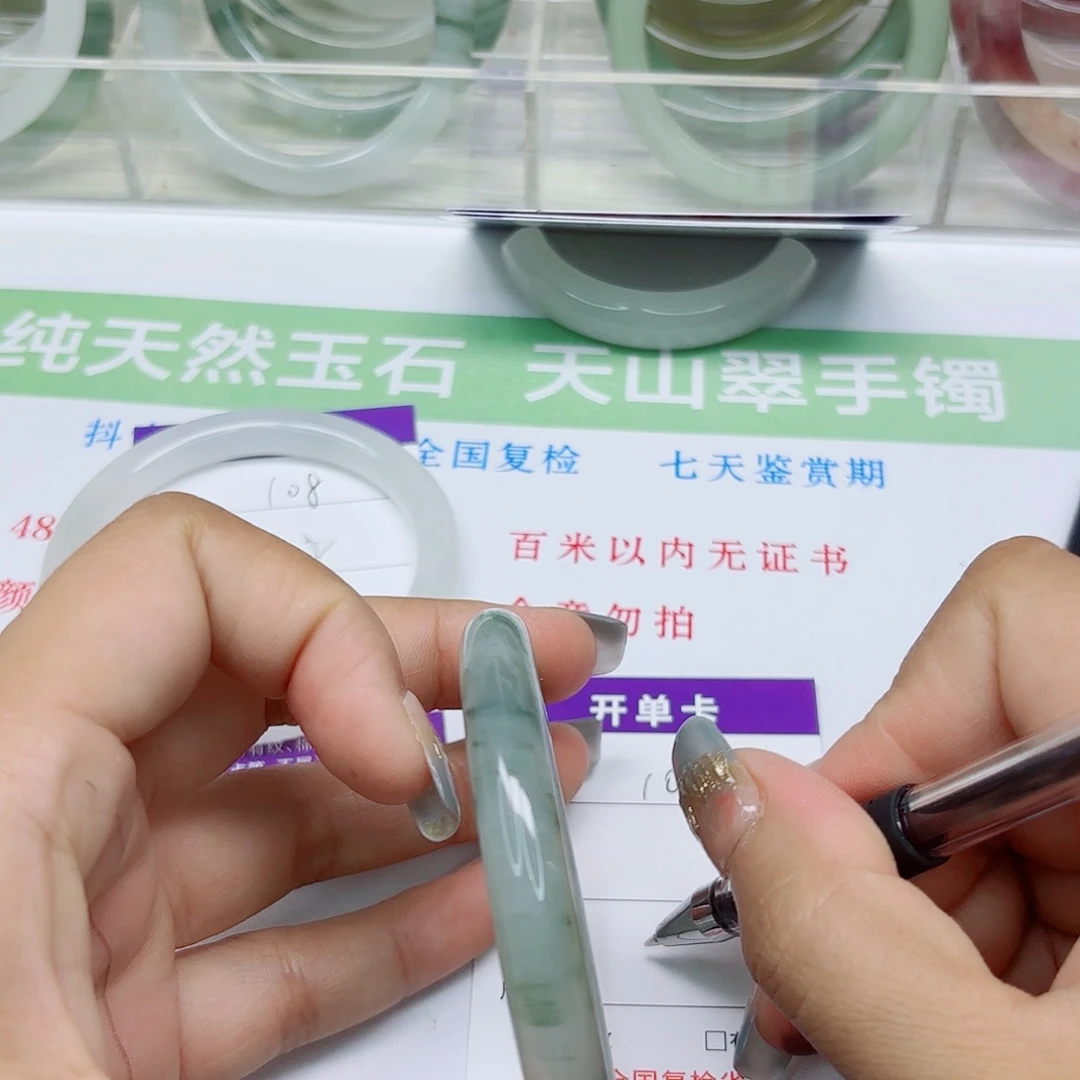 未镶嵌手镯石英质玉109/5655